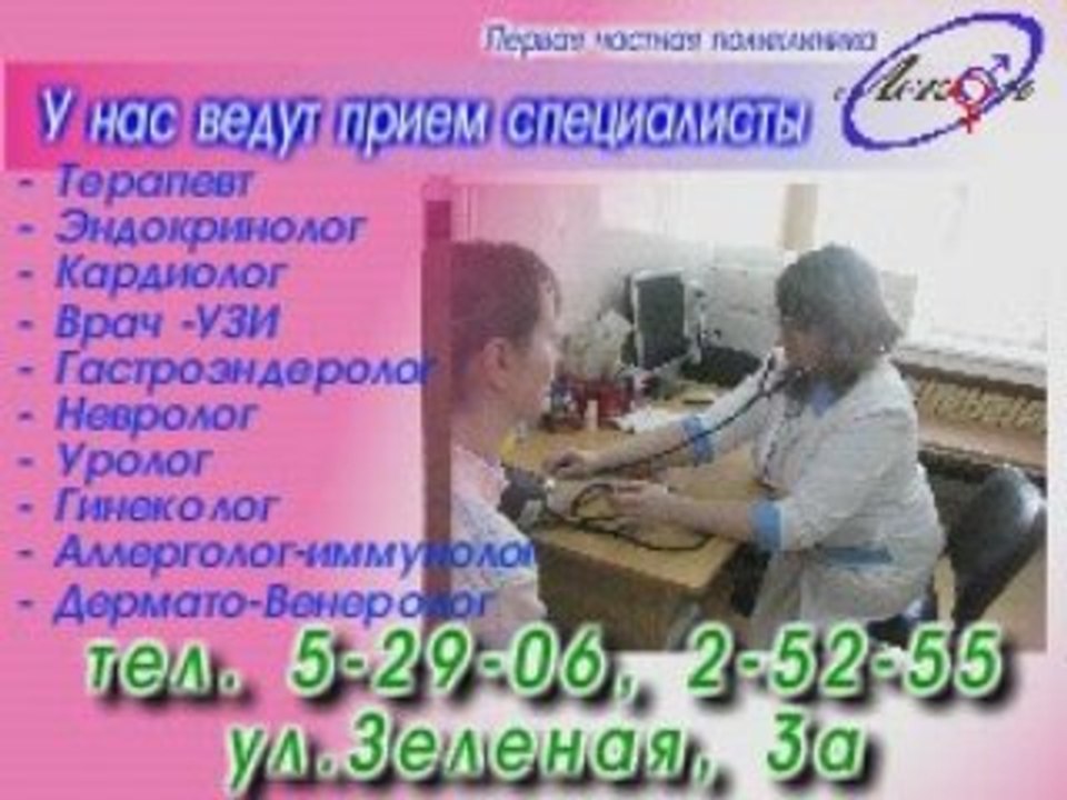 Лекон