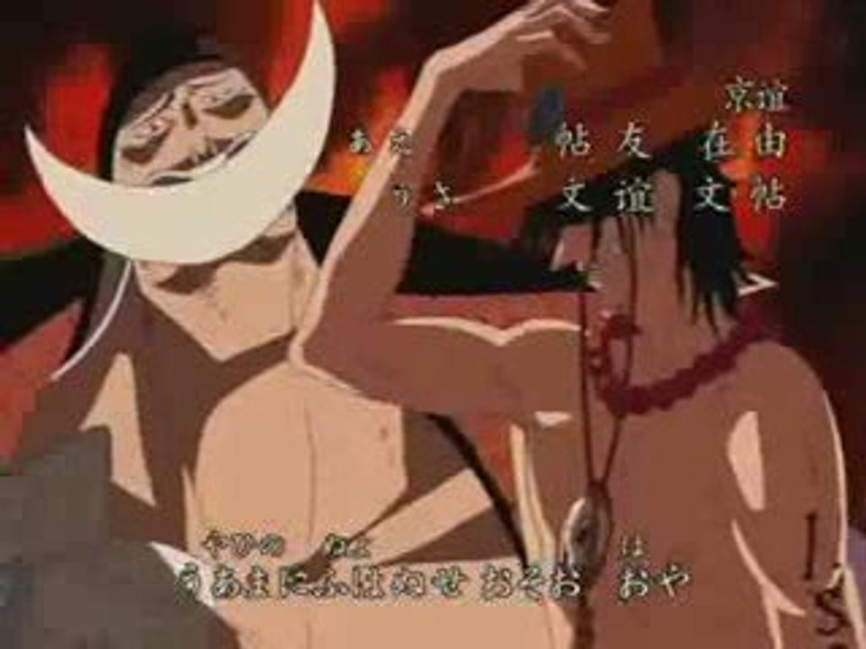 One Piece - Opening New (Fake)