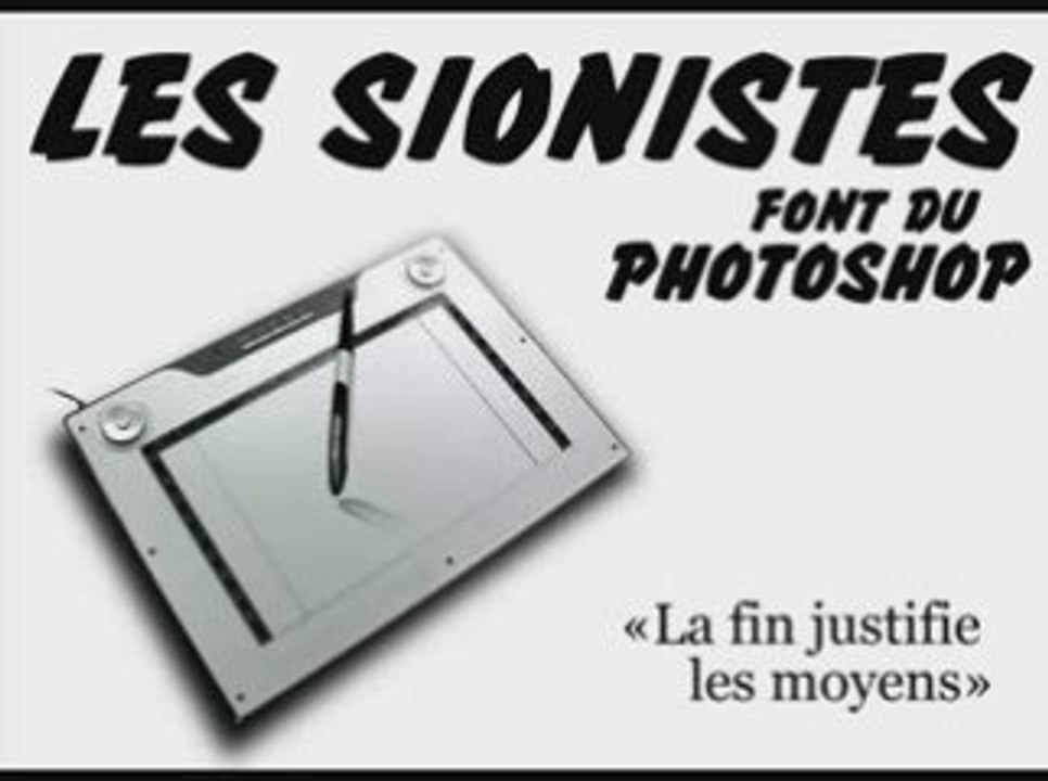 Les SIONISTES font du PHOTOSHOP