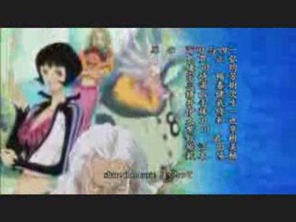 One Piece - share the world version longue