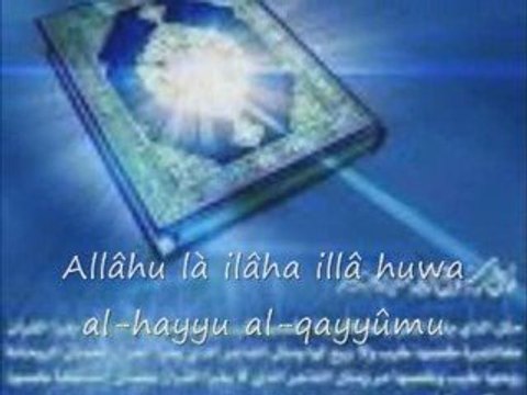 Ayat el korsi récité par Saad AL GHAMIDI