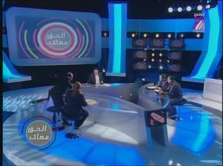 TV7 - Sans Aucun Doute - Alha9 m3ak - 16/04 - (1.2)