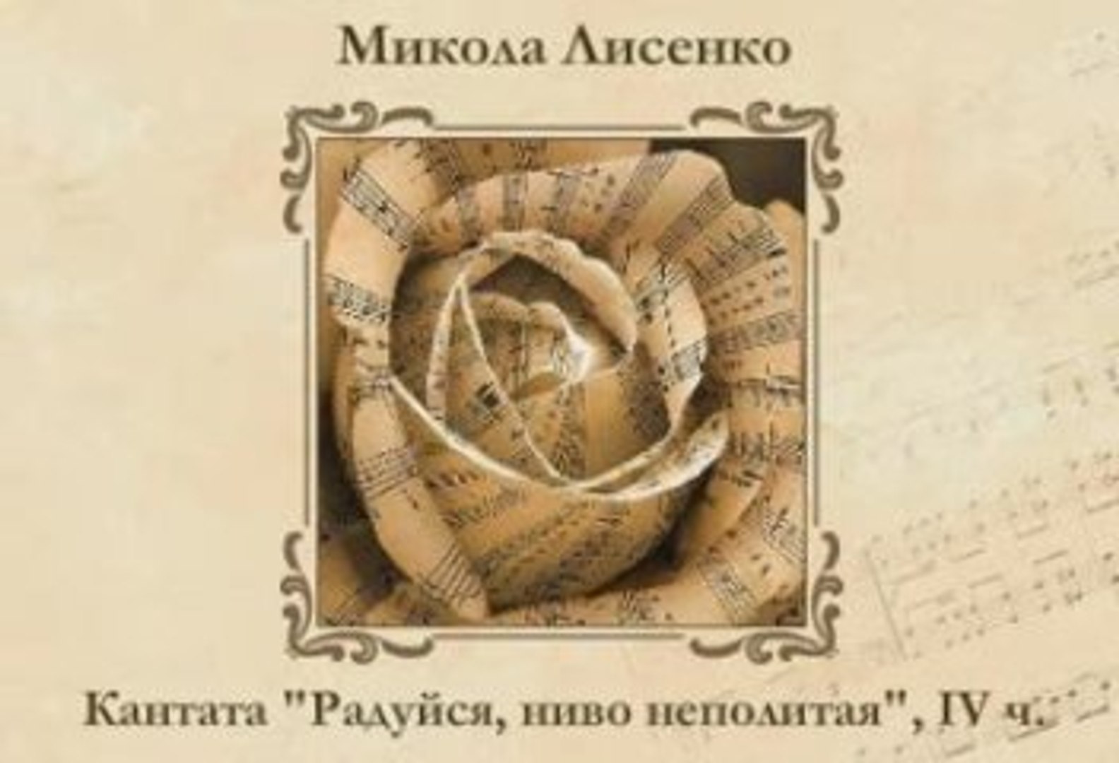 5 класс 4 урок