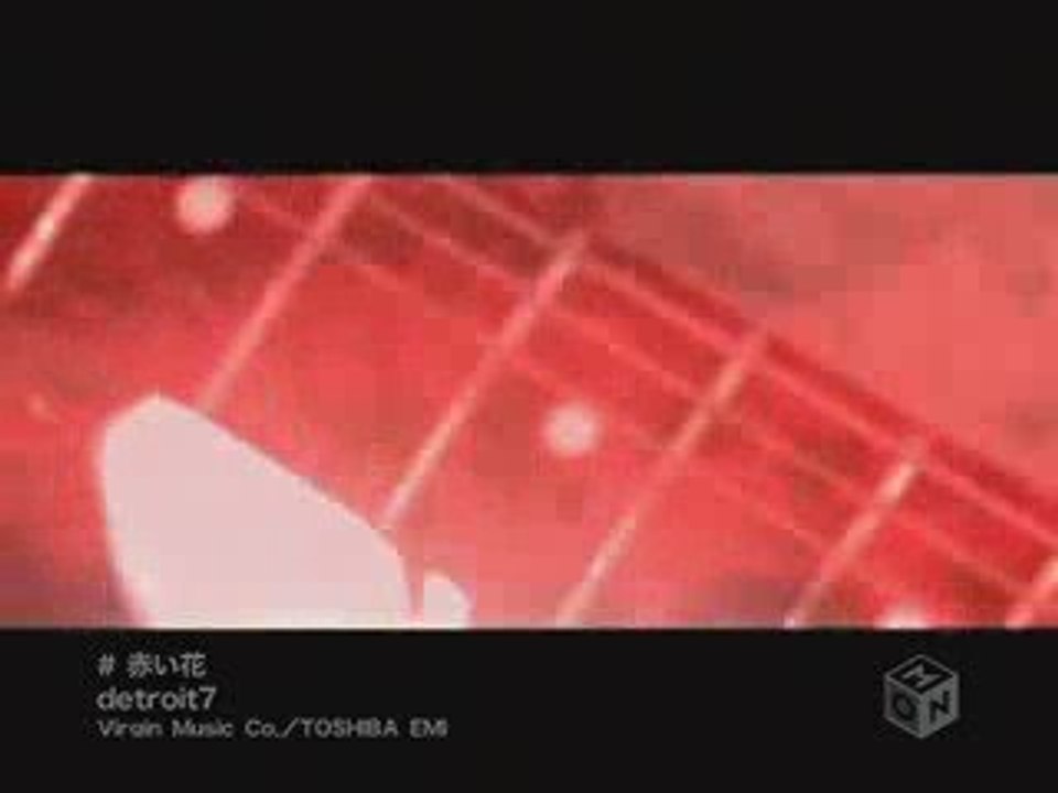 Detroit7 - Akai Hana