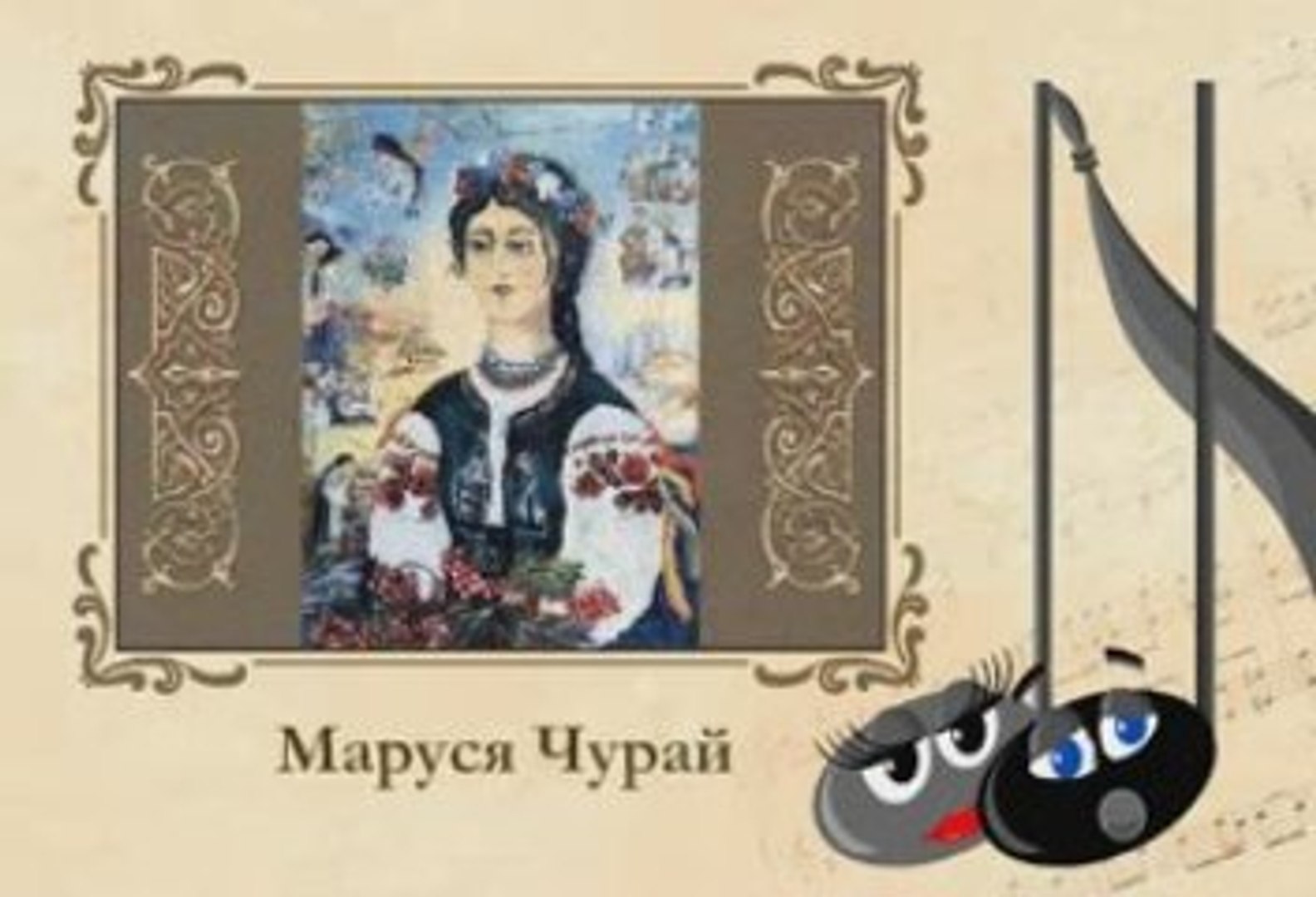 5 класс 5 урок