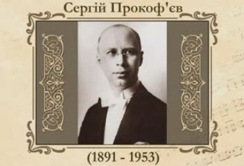 5 класс 7 урок