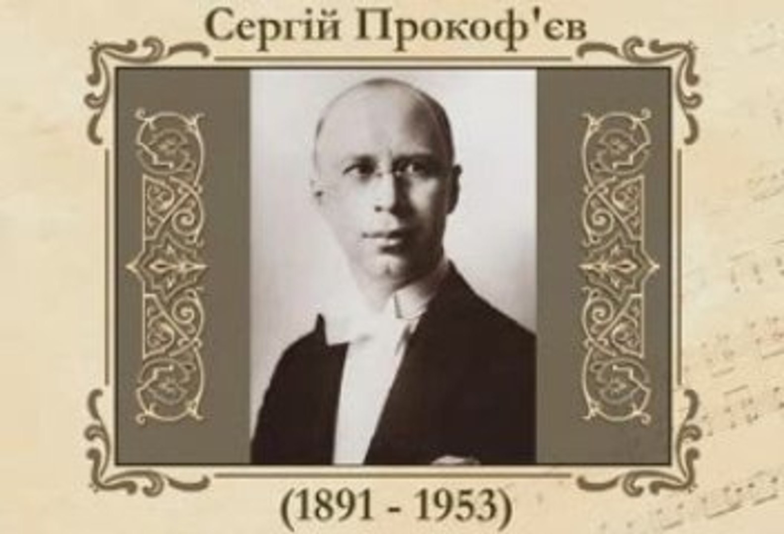 5 класс 7 урок