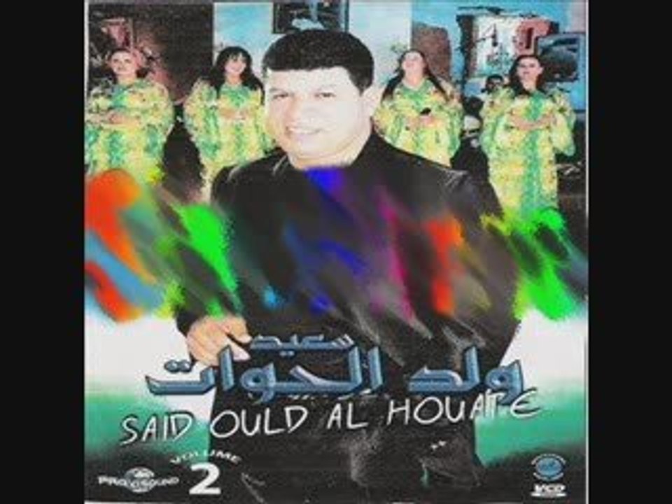 Said oueld EL HOUATE