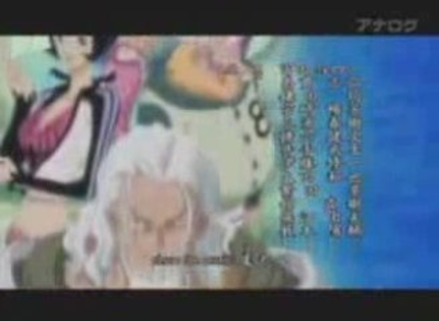 One Piece Opening 10 Share The World Video Dailymotion