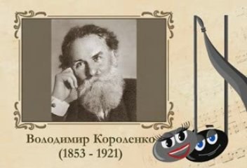 5 класс 13 урок