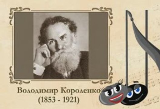 5 класс 13 урок