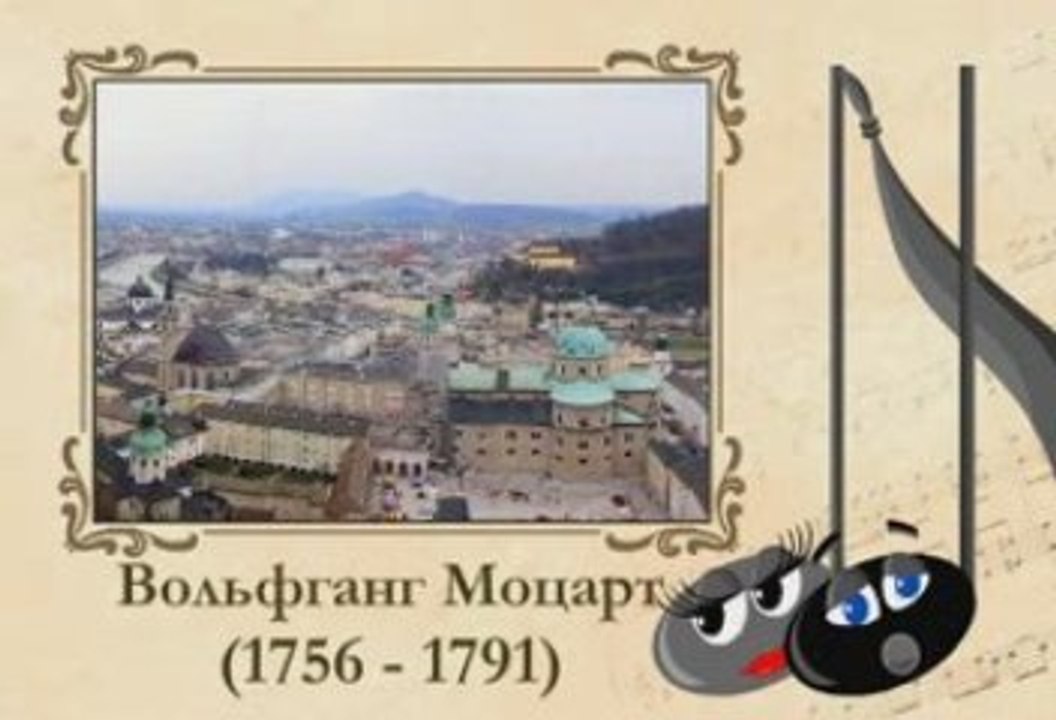 5 класс 12 урок