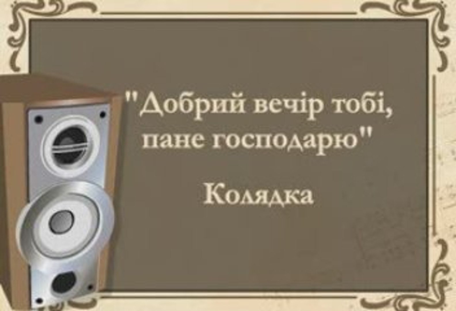 5 класс 15 урок
