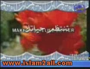 أنشودة لا تنسى صلاتك_ من قناة الناس