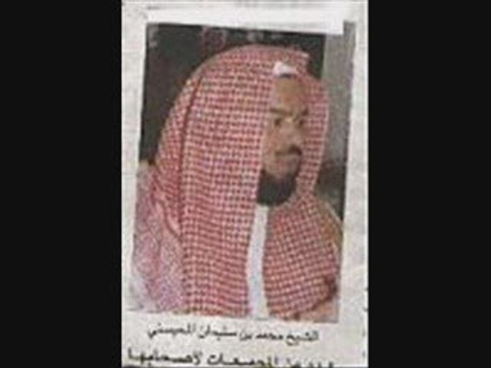 Mohaisany  Sourate 31 Luqman  Pré-Hégir 34 versets