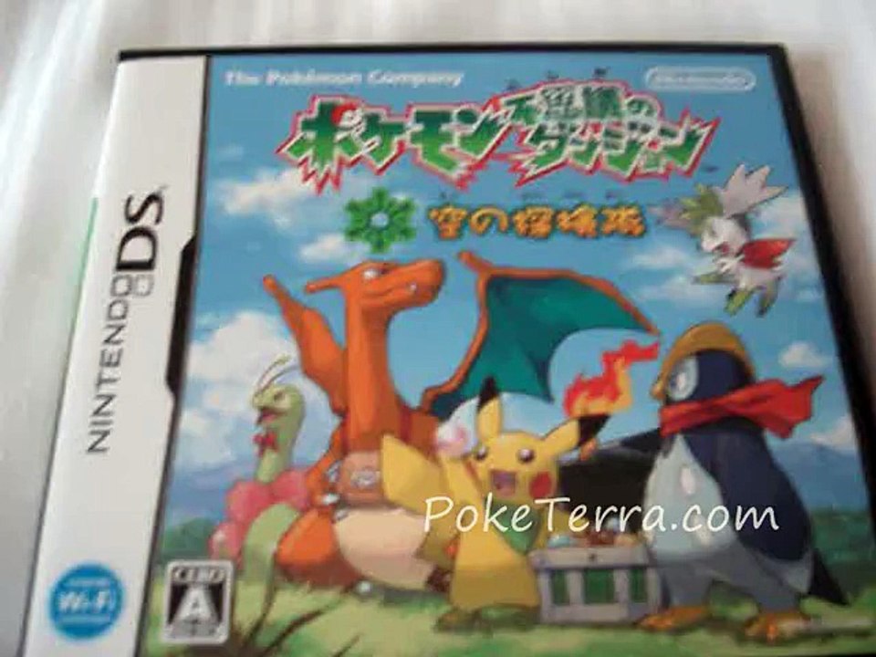 EXCLUSIVITE MONDIALE pdm3 partie 1