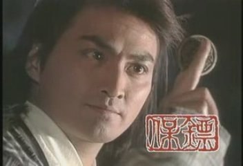 Bảo Tiêu - Võ Lâm Bảo Ngọc 22a