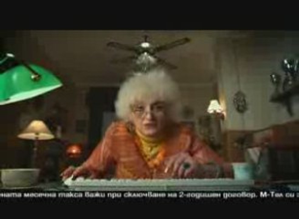 babata na mtel