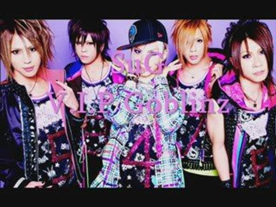 SuG - V.I.P Goblinz