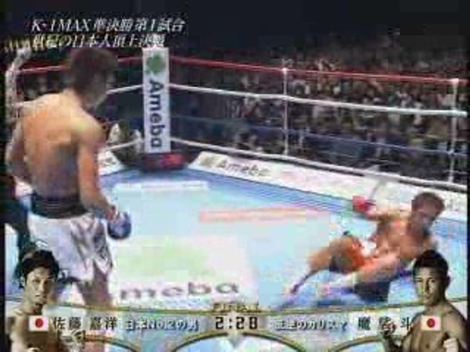 K-1 WORLD MAX KO highlight