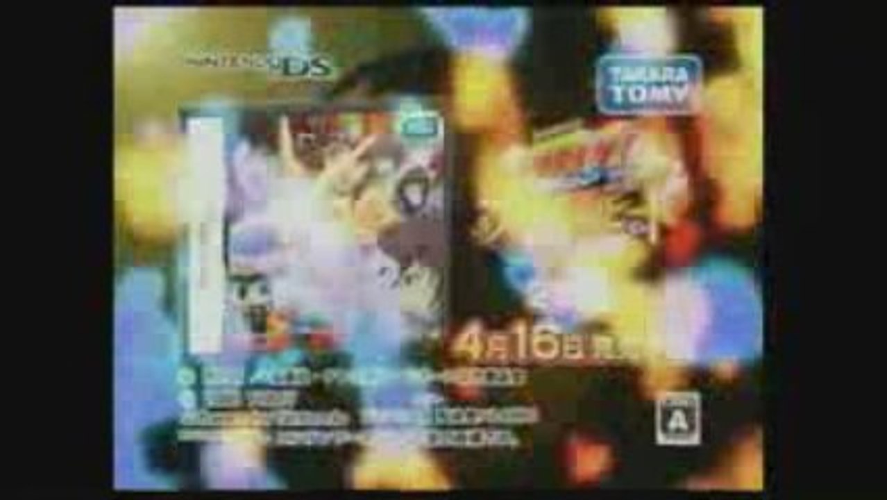 Hitman Reborn ! DS Fate of Heat II - Publicité japonaise