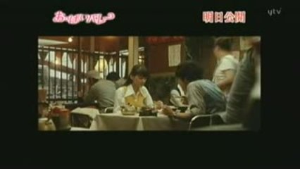 おっぱいバレー 本編ダイジェスト