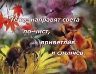 Hristos Voskrese!