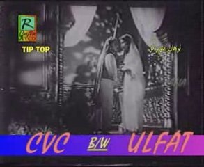 Pakistani old classic song