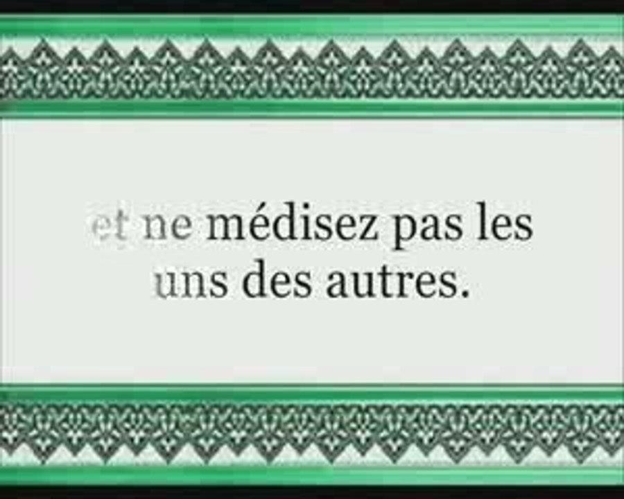 Le rappel profite aux croyants