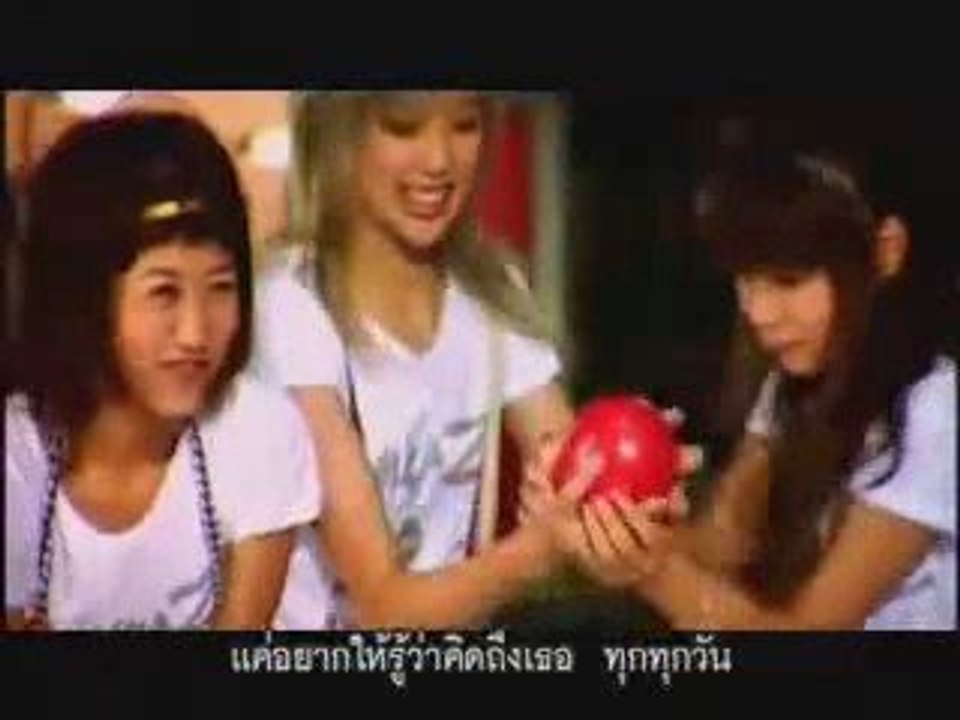 เพลง Forward  # KAMIKAZE ^^