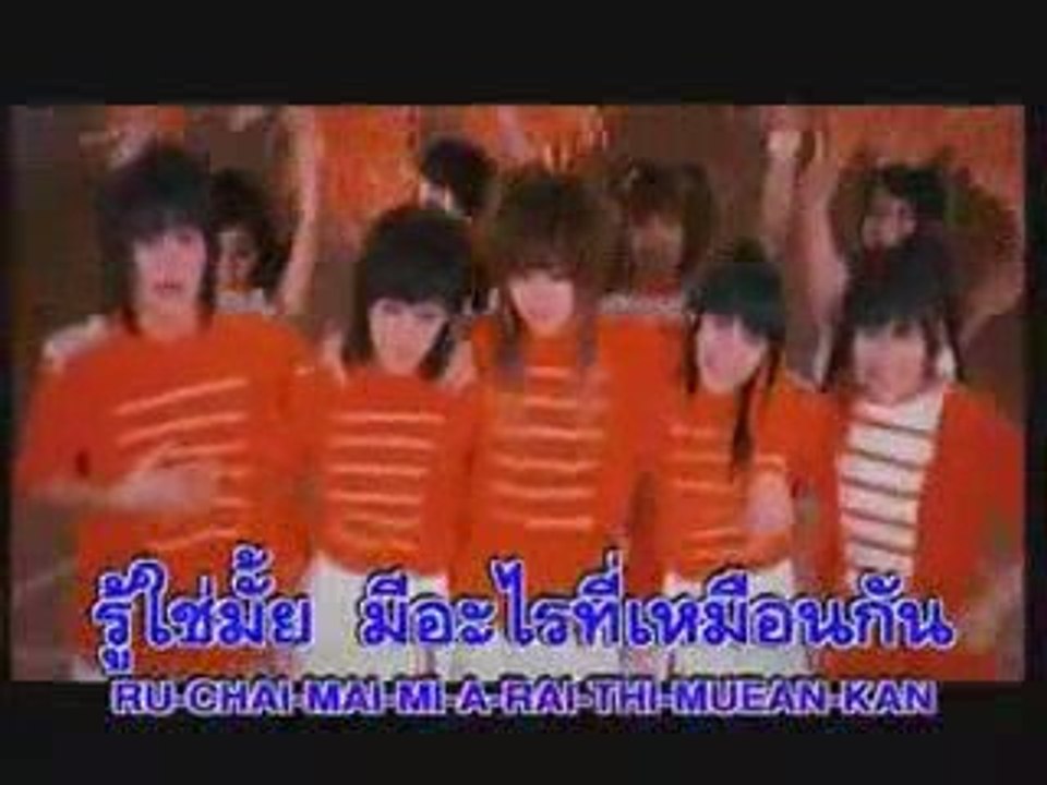 เพลงรัก  # Kamikaze  # กามิกาเซ่ ^^