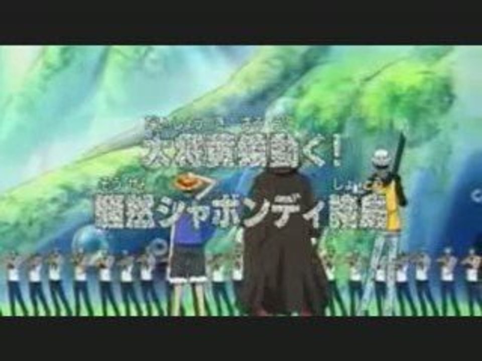 One piece 398 preview raw