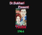 Tauba 1964 - Qawali Meri Tauba Tauba Original Sound Track