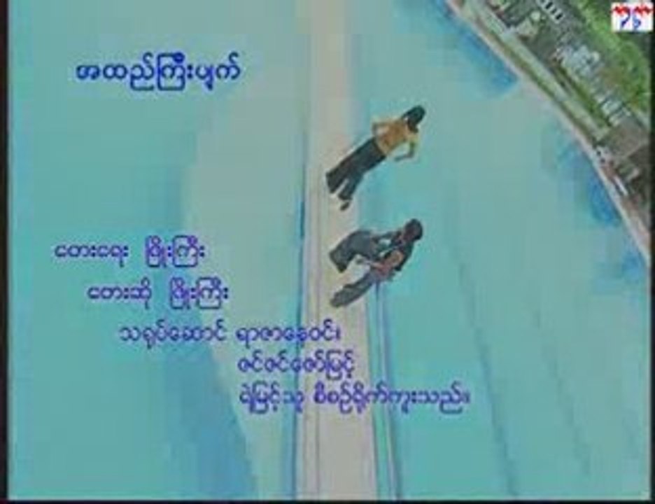 PhyoGyi02