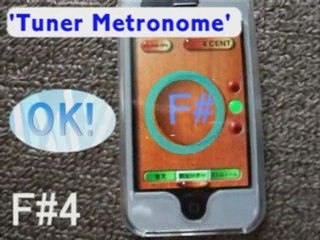 Quality comparison of iphone apps: Digital Chromatic Tuner