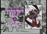 [J-PUB] [2009] (15s) Manga : Pandora Hearts