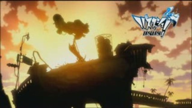 [J-PUB] [2009] (15s) Anime : Basquash! - Part.3