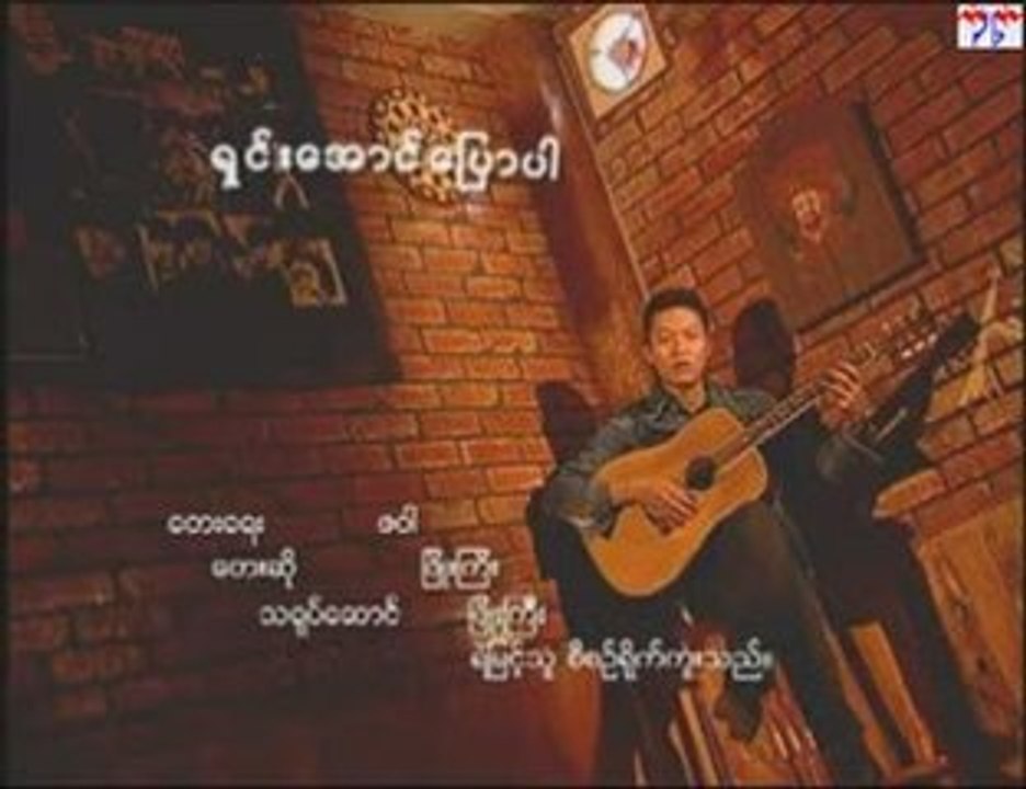 PhyoGyi05