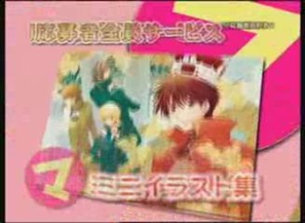 [J-PUB] [2009] (15s) Asuka 5