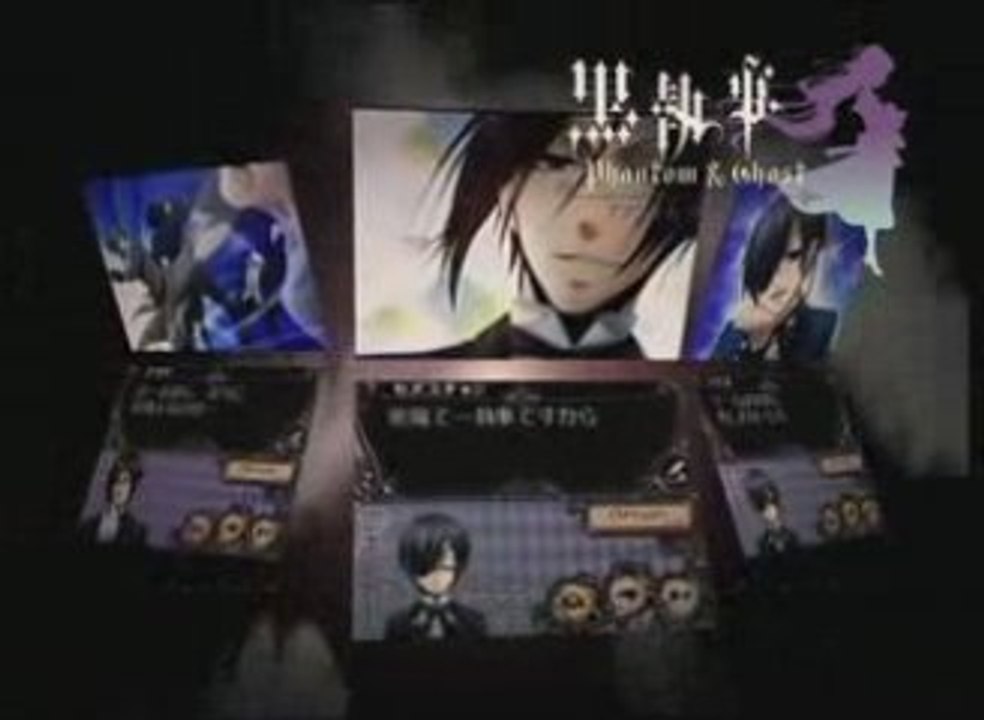 [J-PUB] [2009] (15s) DS Kuroshitsuji