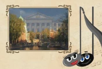 6 класс 11 урок