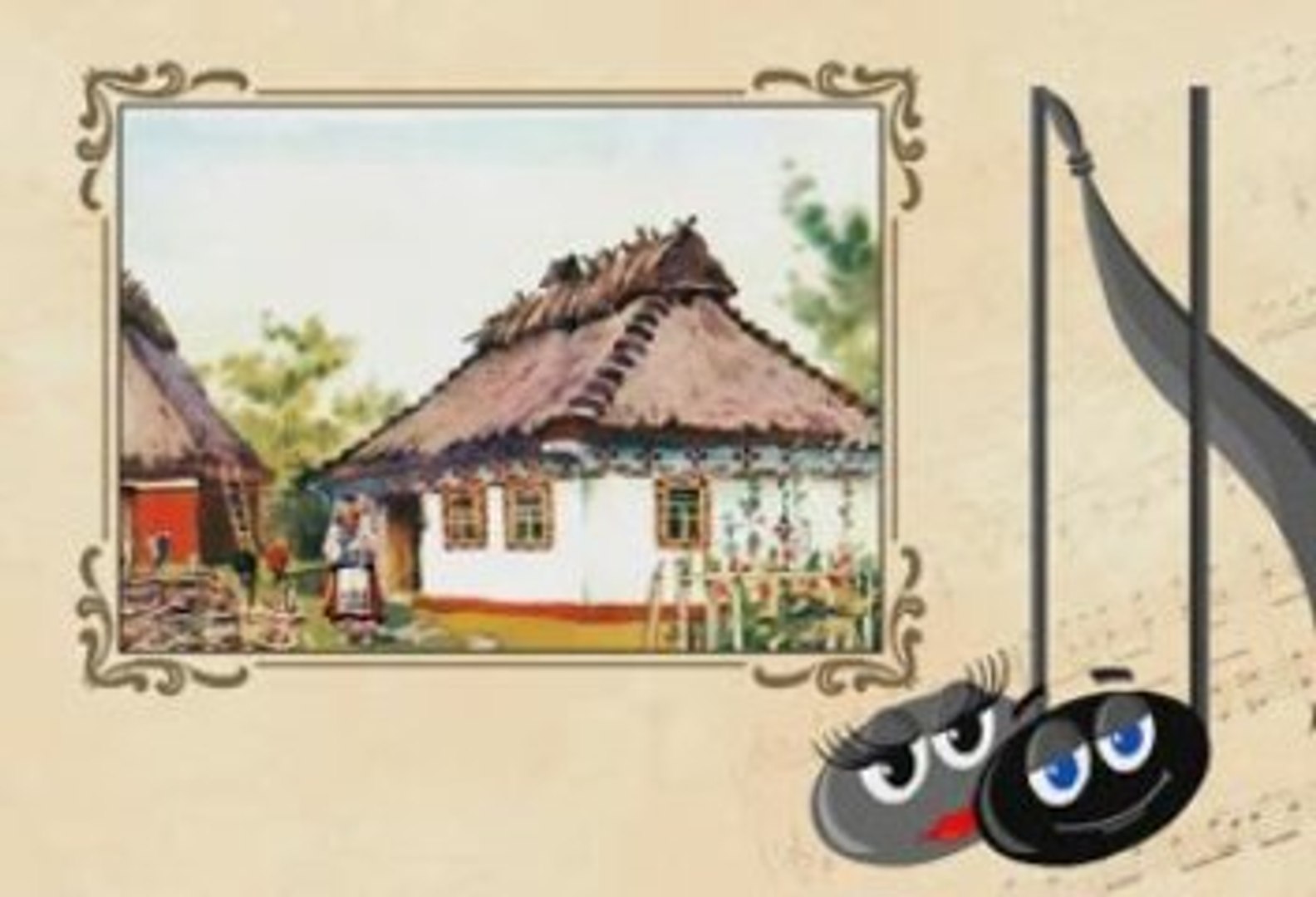 6 класс 17 урок