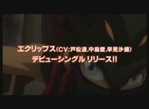 [J-PUB] [2009] (15s) CDMaxi Basquash! エクリップス nO limiT part.2