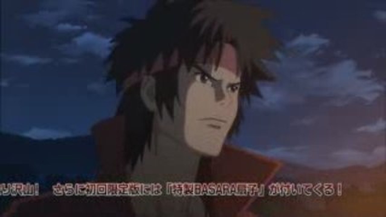 [J-PUB] [2009] (15s) DVD Sengoku Basara Vol.1