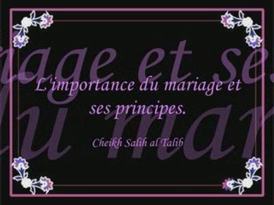 Le mariage a la lumiére du Coran et de la sounna