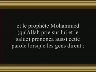 Extrait d'une khutba