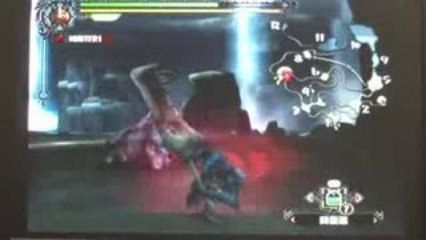 Monster Hunter 3 (-tri) - Les 10 premières minutes