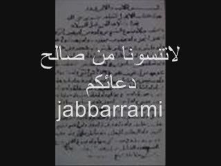 محاضرة (الأناجيل المفقودة) الاخ وسام ج2\4 (1\9)