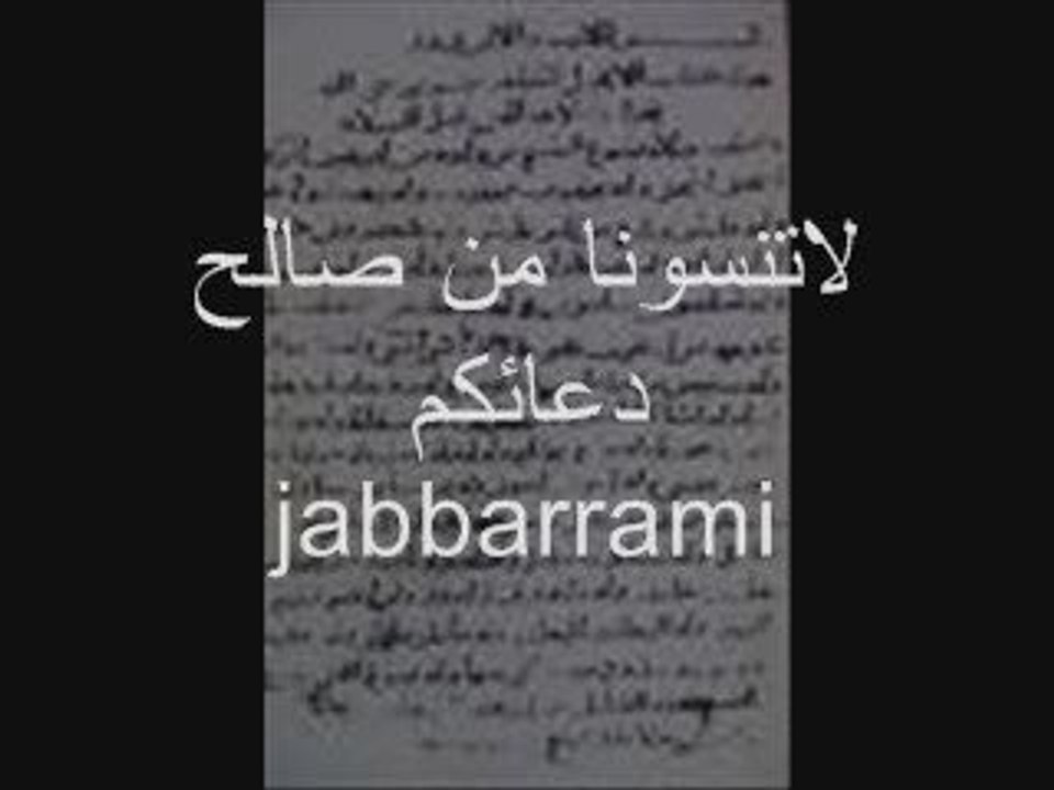 محاضرة (الأناجيل المفقودة) الاخ وسام ج2\4 (1\9)