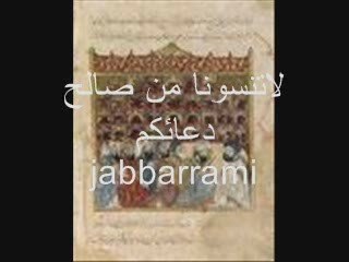 محاضرة (الأناجيل المفقودة) الاخ وسام ج2\4 (2\9)